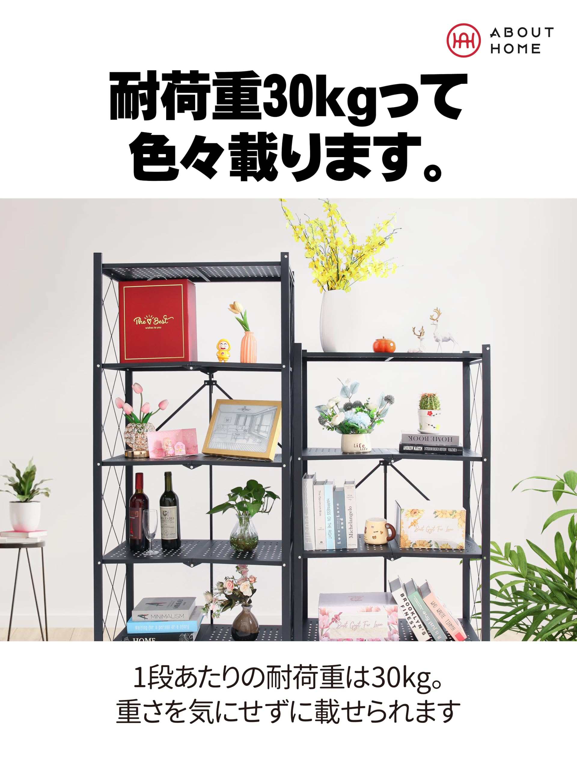 Amazon｜ABOUTHOME 折りたたみラック スチールラック キャスター付き
